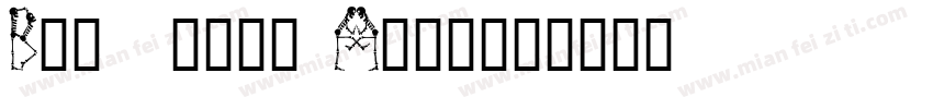 Boneyard Army字体转换